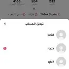 يوزرات تيك توك