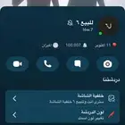 حساب سناب 100 الف نقطه