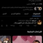 حساب تويت .ر للبيع