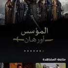اشتراك شاهد نوربلاي نتفلكس وIPTV شرايح نت بي ارخص الاسعارر