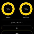 اشتراك بودي ماستر