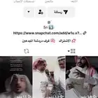 حساب تيك توك