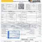 للبيع كفارات مقاس17