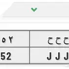 لوحه مميزه ح ح ح - J J J