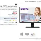 شاشة بينكيو جي دابليو 2780 27 بوصة