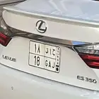 لوحه مميزه خصوصي للبيع