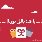 تطبيقات ياقوت ب 5 ريالات فقط