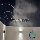 تركيب رذاذ اجهزة ضباب