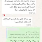 أفضل معلمين ومعلمات حضورى بالبيت