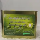 زيت زيتون الجوف