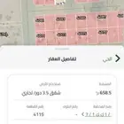 للبيع آرض على شارعين مخطط ولي العهد بمكة المكرمة