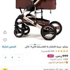 عربية اطفال ماركة بيليكو