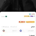 حساب لعبه جكارو كينج للبيع
