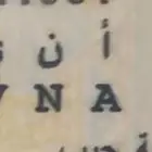 لوحة 5552 ميزة