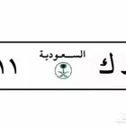 لوحة 511 ترمز لقبيلة عتيبه الهيلا