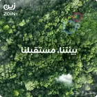 نت مفتوح 5G