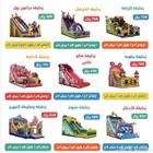 نطيطات