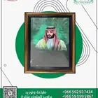 طباعه برواز الملك طباعه فاخر باسعار مناسبه جدااا