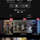 حساب تيك توك للبيع