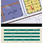 أرض للبيع