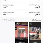 حساب سناب شات للبيع