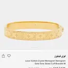 أسواره ذهبيه مع كريستال ماركة (لوي فيتون)