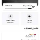 اشتراك نادي وقت اللياقة