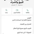 ق ر و ب و أ ت س