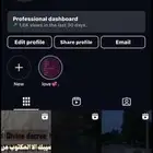 حساب انستغرام