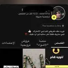 سناب شات للبدل