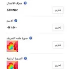 ايدي سوني للبيع