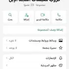 جروب معبسات المجد الإبل