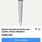 طقم كارتير ليميتد قلم وكبك جديد بتغليف الوكيل