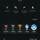 حساب رباعي ولفل الحساب 999 وفيه بلس سنه امس مفعل