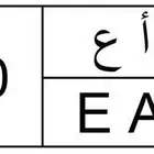 لوحه ر أ ع 50 على السوم بالعام مع رقم الجوال