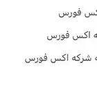 كابرس 2011 معدله على الخفيف