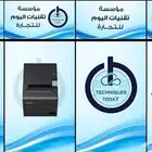 عرض اليوم الوطنى اجهزه كاشير لمس مطعم بوفيه كافى