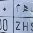 روز رايز لوحه للبيع مميزه