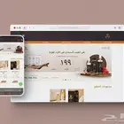 تصميم واجهه متجر إلكتروني سله مع اضافه منتجات