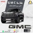علامة شبك اسود سييرا 2019 2020 2021 2022 2023 2024