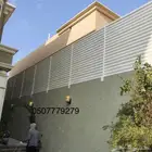 ساتر جدار سواتر حديد شرائح سواتر قماش مظله جلسه مظلات سيارا