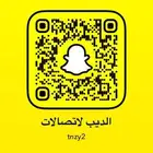 ساعة سامسونج الترا واتش جديدة