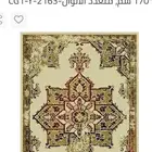 فرش جديد للبيع لانه يحلف عن كنبي وعربه جديد