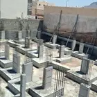 مقاولات عامه