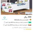 سرير اطفال وكرسي سيارة