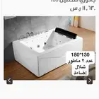 جاكوزي فخم جدا  ونظيف