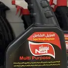 منظف الشحوم والافران مجرب ممتاز جدا