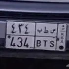 لوحه للبيع