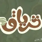 عرض لمده 3 أيام تصميم اللوجو ب 180 ريال فقط