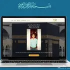 صدقة جارية موقع للمتوفي به القران الكريم وصورته وادعية